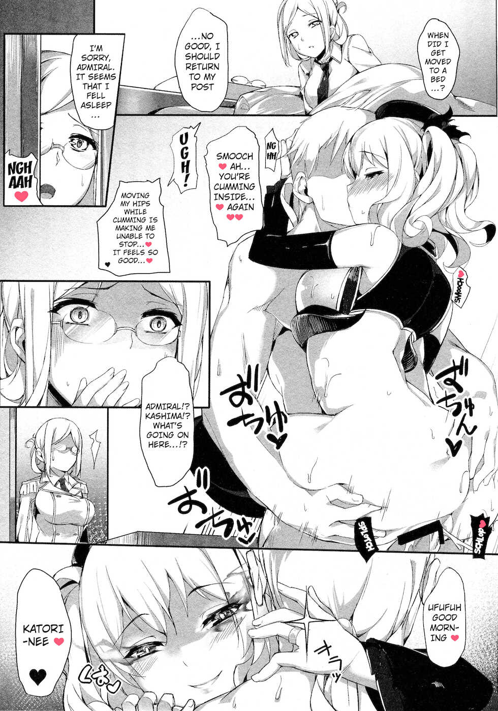 (C91) [Salt choc (Naha 78)] Kashima Shinkai ni Otsu | Kashima Sinks To The Ocean Depths (Kantai Collection -KanColle-) [English] {Doujins.com} - Page 24