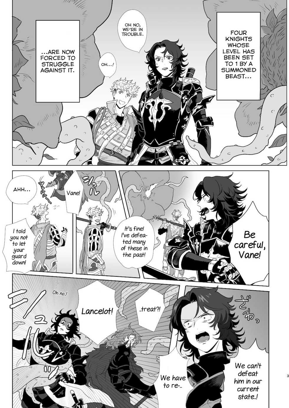 [F☆A (Hinoakimitu)] Yonkishi Level 1 (Granblue Fantasy) [English] [Yuuta's Blog] [Digital] - Page 3