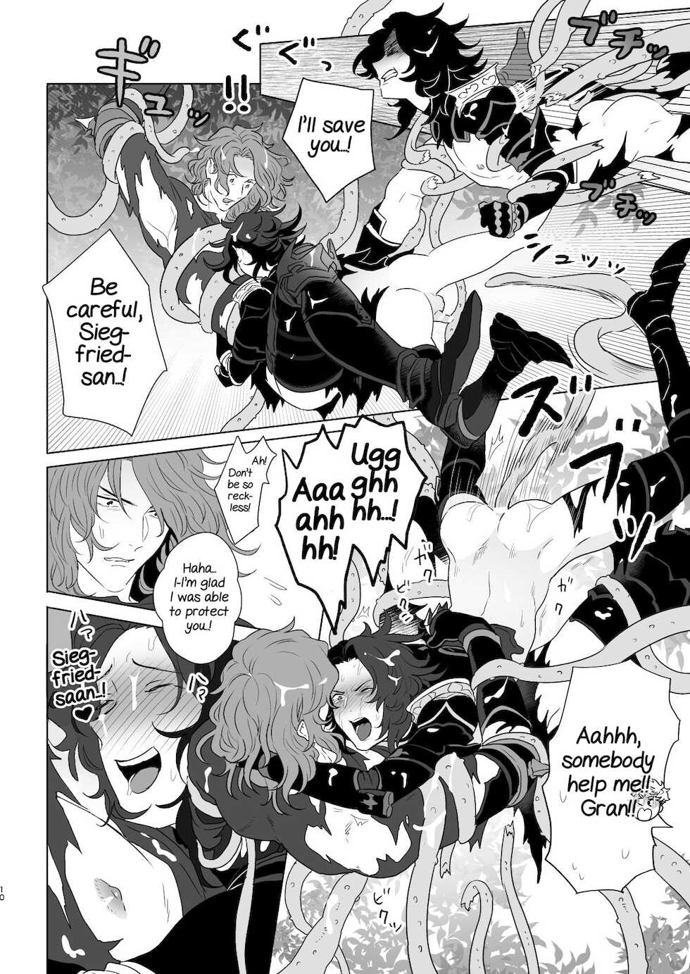 [F☆A (Hinoakimitu)] Yonkishi Level 1 (Granblue Fantasy) [English] [Yuuta's Blog] [Digital] - Page 10