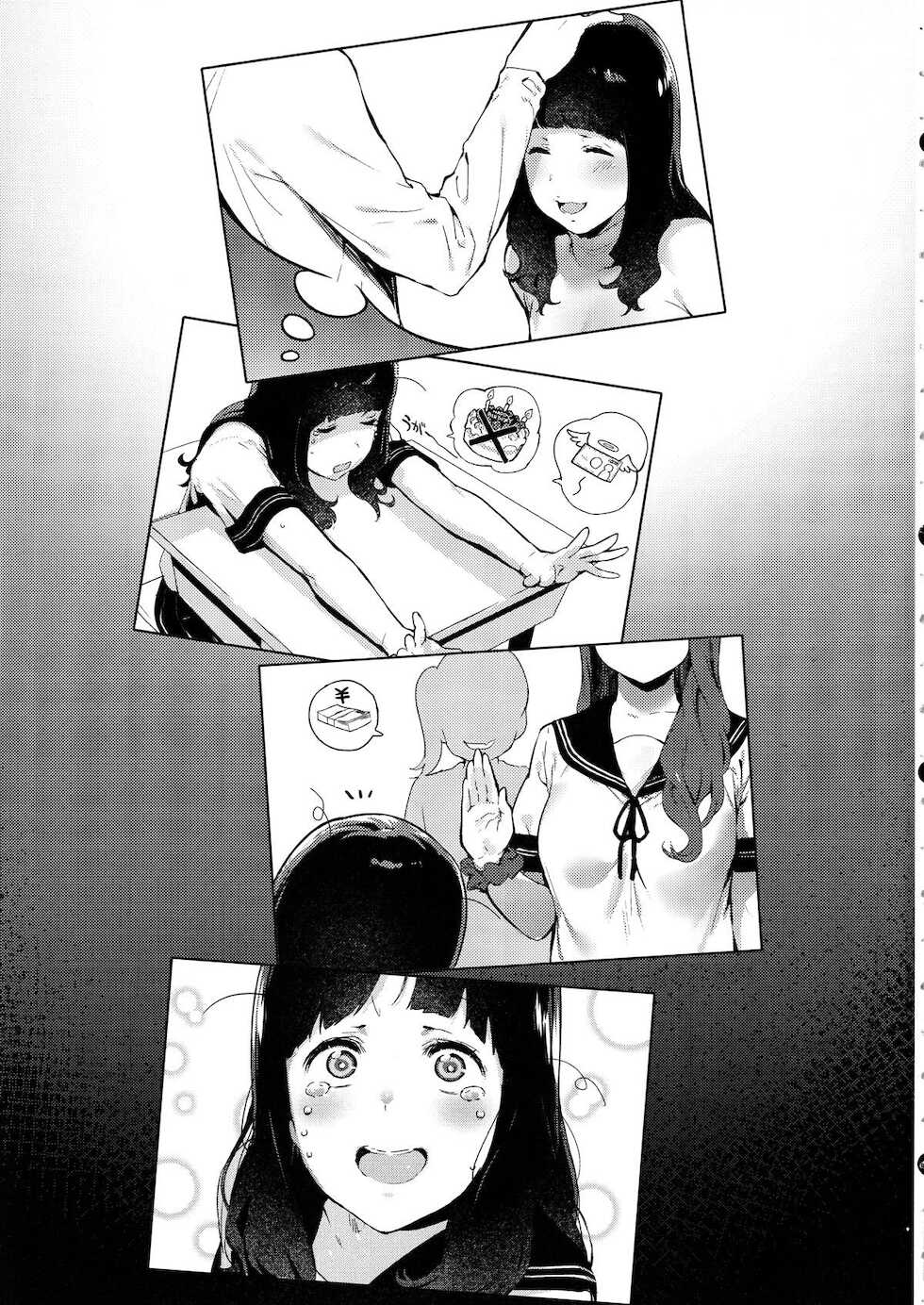 (C96) [Ikumura (Iku)] Iro o Ou [Portuguese-BR] - Page 2