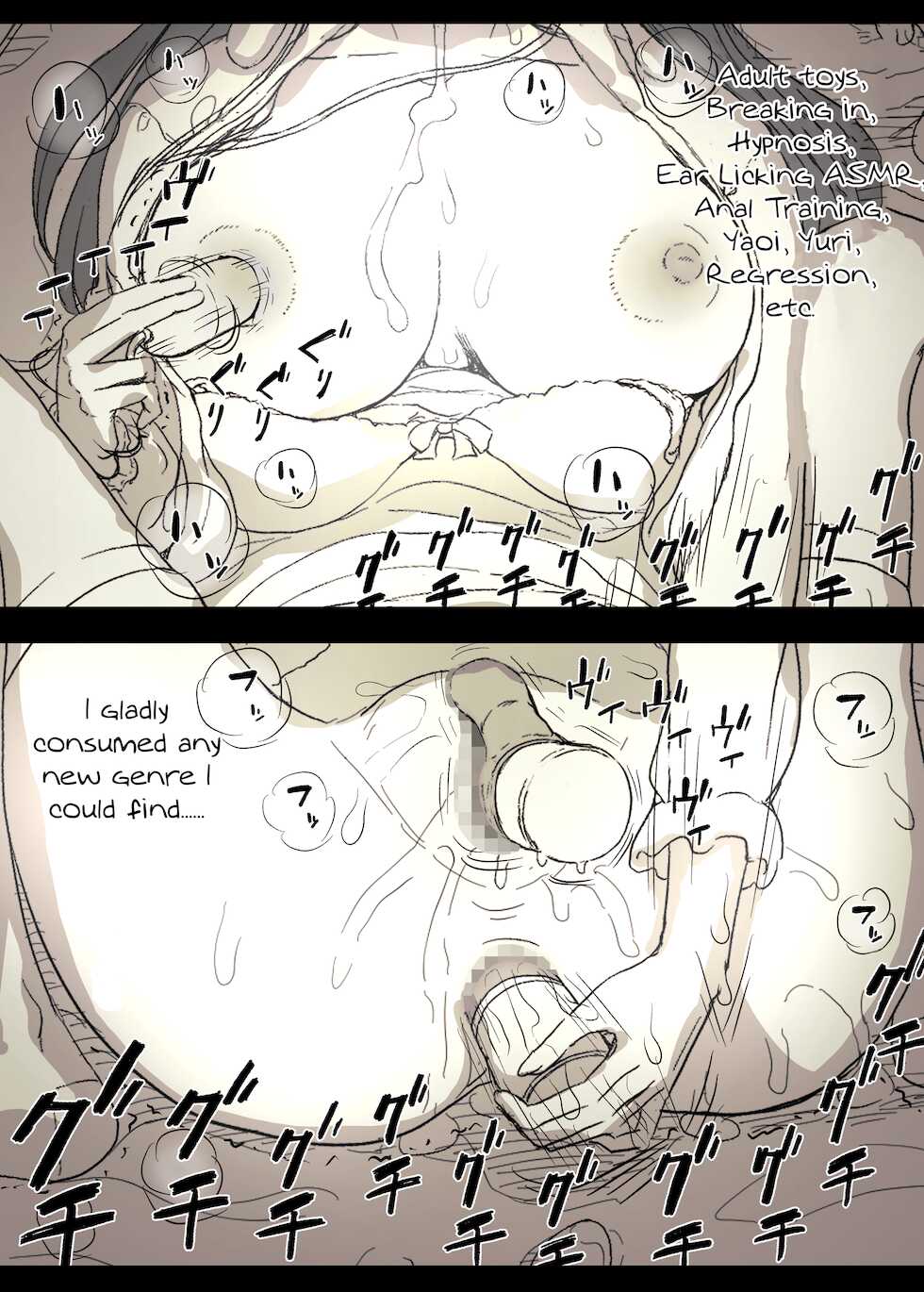 [Himawari no Tane (Taneno Nakami)] Bungaku Joshi ni Taberareru 3 | Eaten Up by the Bookworm Girl 3 [English] [Digital] - Page 15