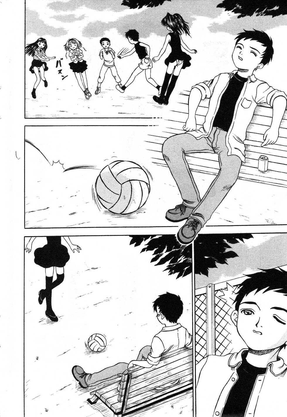 COMIC Minimon Vol. 2 (2002.8) - Page 36