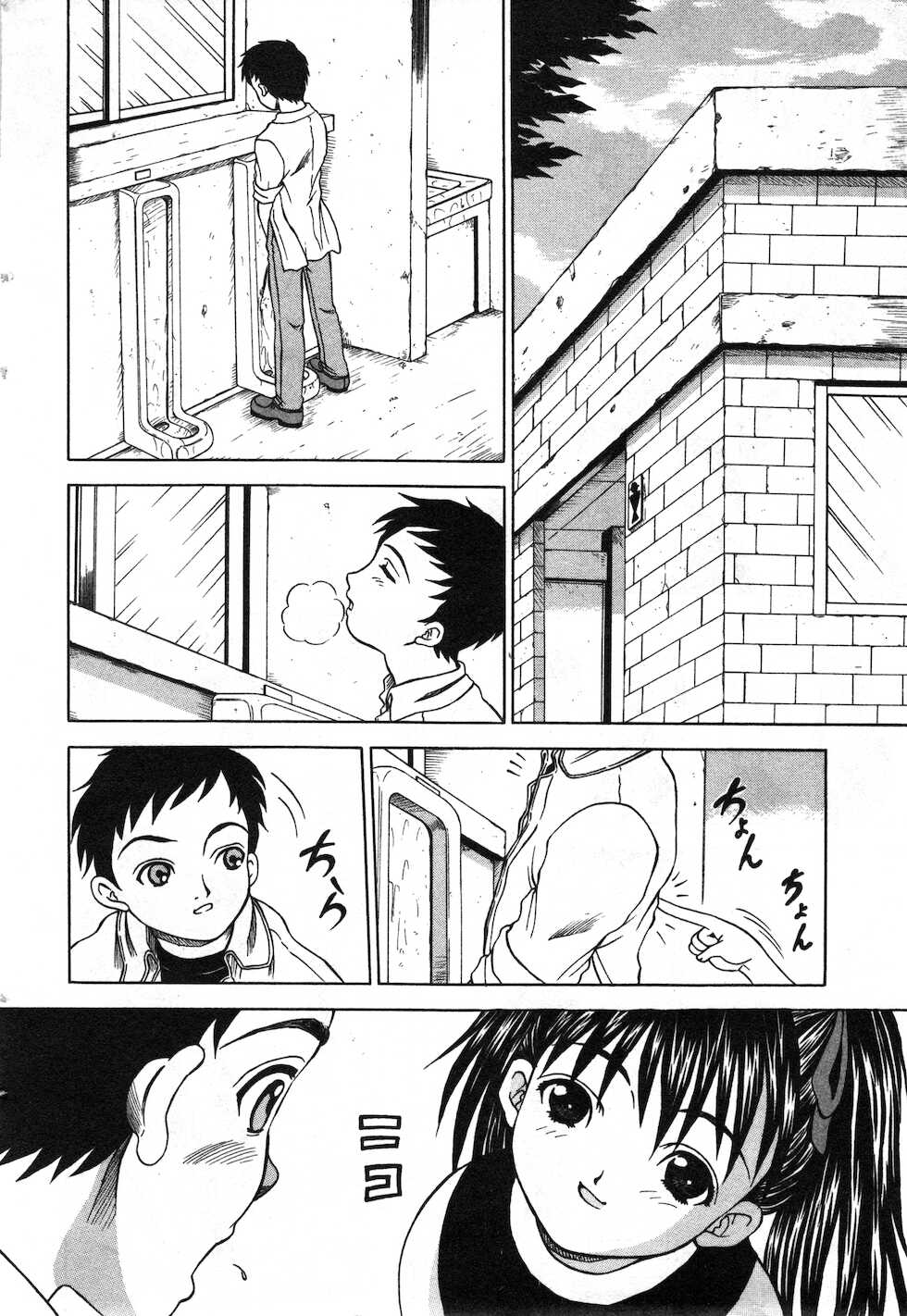 COMIC Minimon Vol. 2 (2002.8) - Page 40