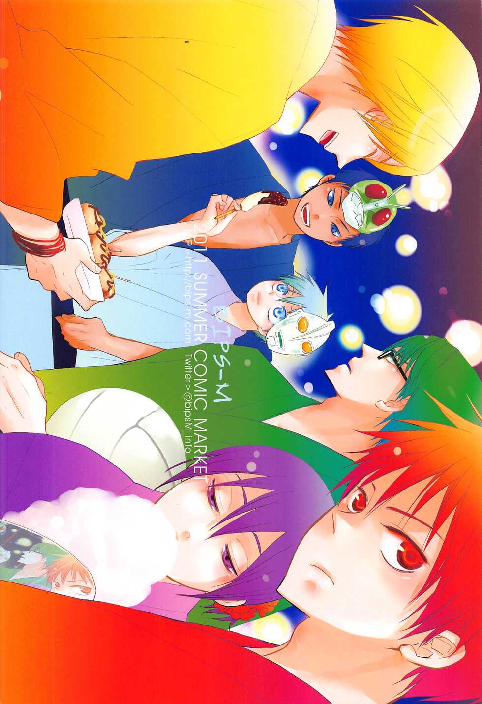 (GOOD COMIC CITY 19) [BIPS-M (Mayu Mayuko)] THE PSYLOCK OF KUROBAS (Kuroko no Basuke) - Page 6