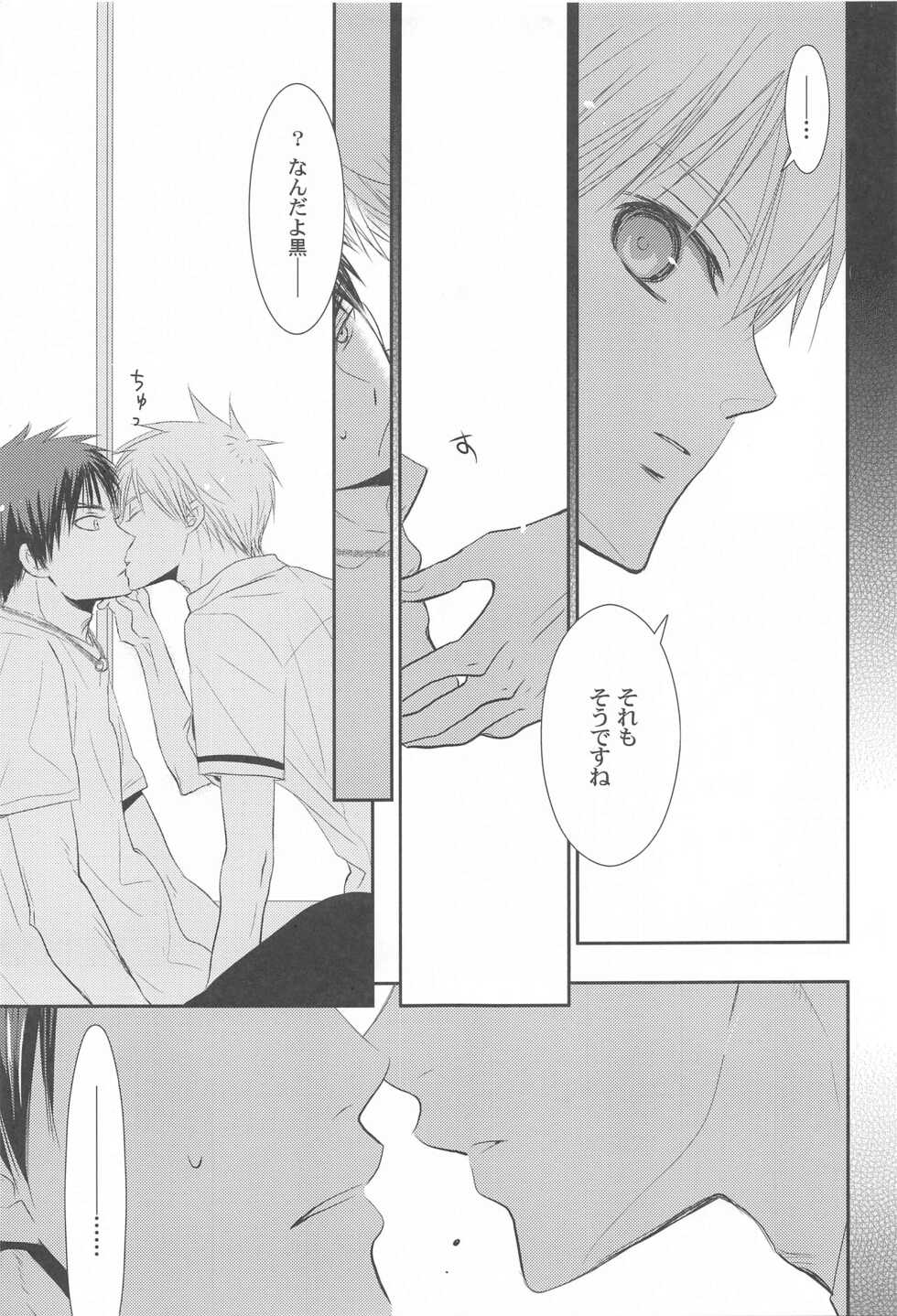 (GOOD COMIC CITY 19) [BIPS-M (Mayu Mayuko)] THE PSYLOCK OF KUROBAS (Kuroko no Basuke) - Page 19