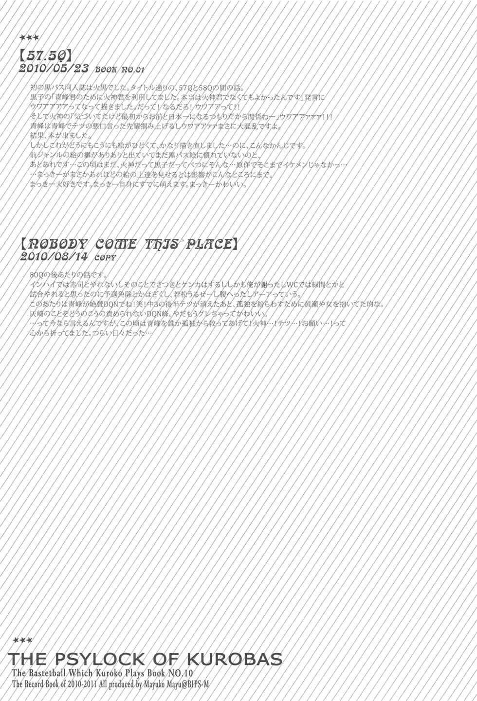 (GOOD COMIC CITY 19) [BIPS-M (Mayu Mayuko)] THE PSYLOCK OF KUROBAS (Kuroko no Basuke) - Page 35