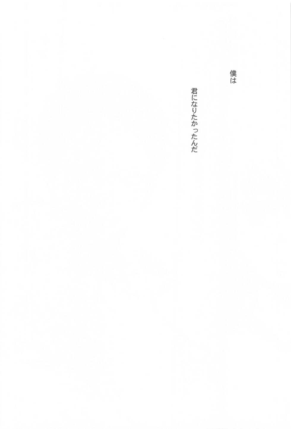 (GOOD COMIC CITY 19) [BIPS-M (Mayu Mayuko)] THE PSYLOCK OF KUROBAS (Kuroko no Basuke) - Page 40