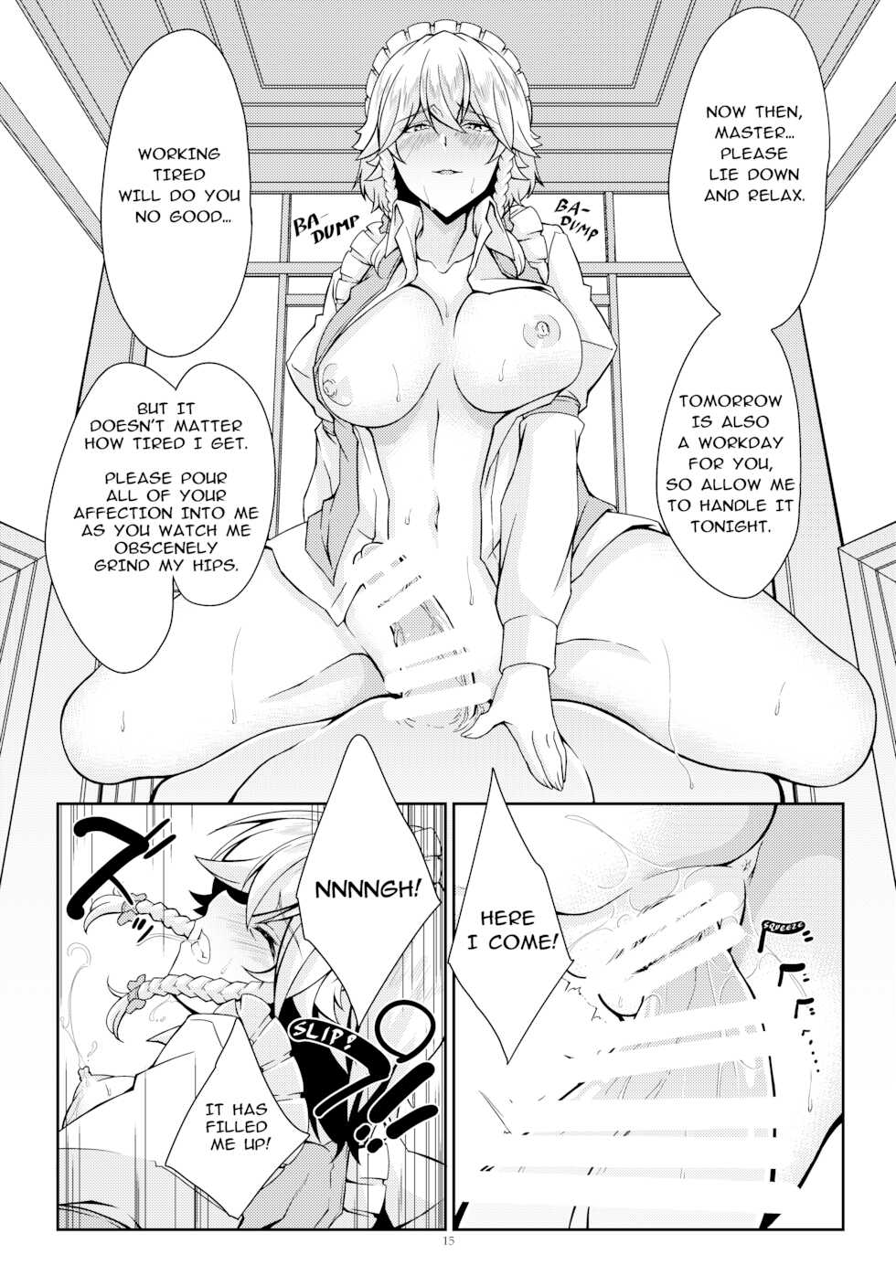 [Guild Plus (tatsuya)] Sakuya to Iu Na no Maid-san | Sakuya The Maid (Touhou Project) [English] [Yuuka Lover] [Digital] - Page 14