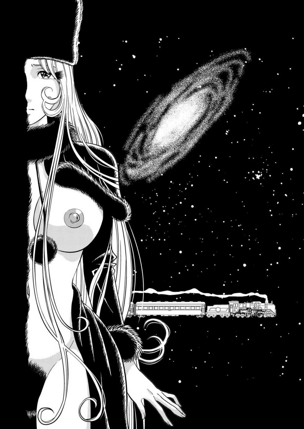 [Kaguyahime] Maetel Story (Galaxy Express 999) [Chinese] [cqxl自己汉化] - Page 22