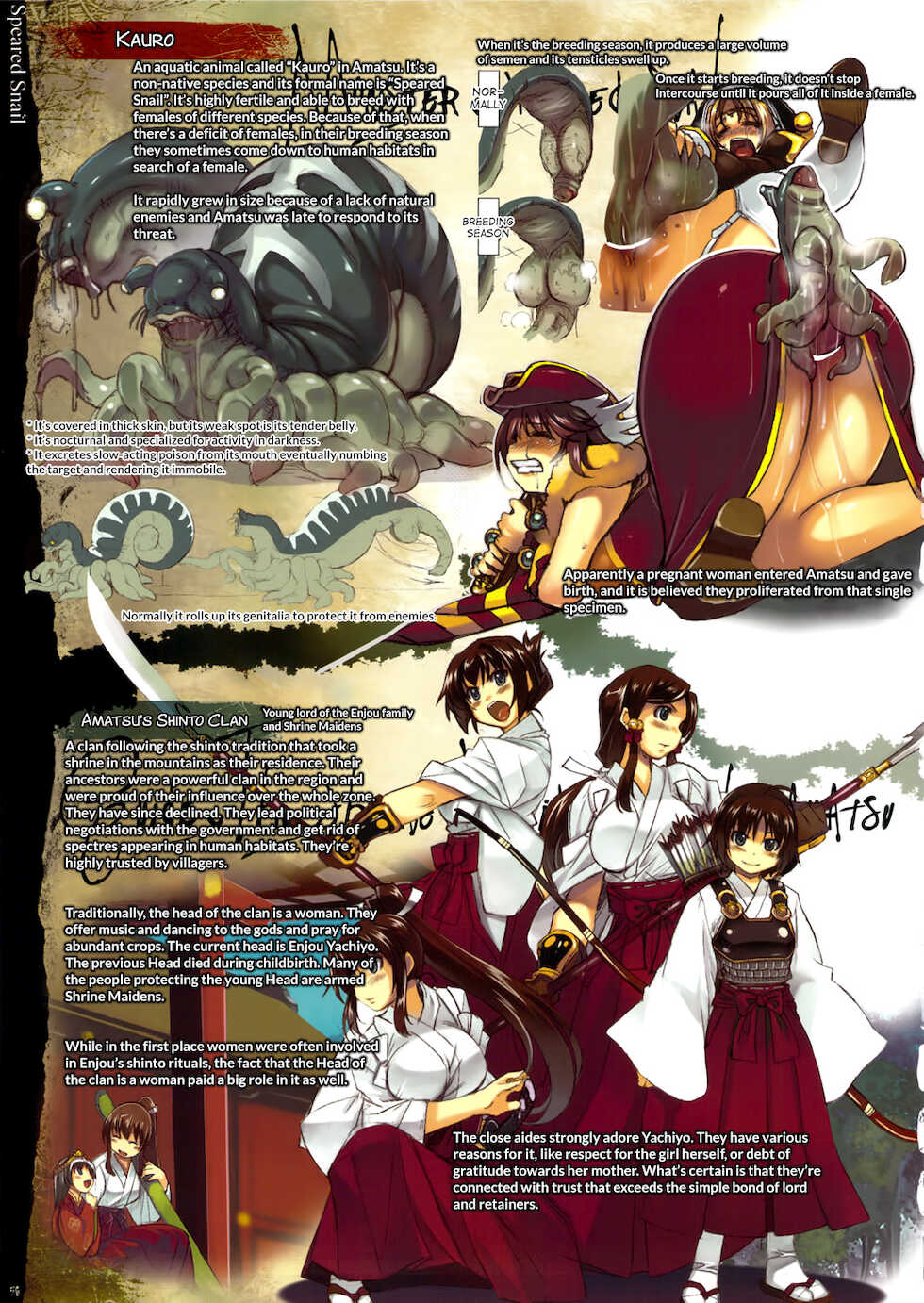 (C80) [DA HOOTCH (Various)] Bestiary -Monster Daihyakka- (mil part) [English] [biribiri] [Incomplete] - Page 1