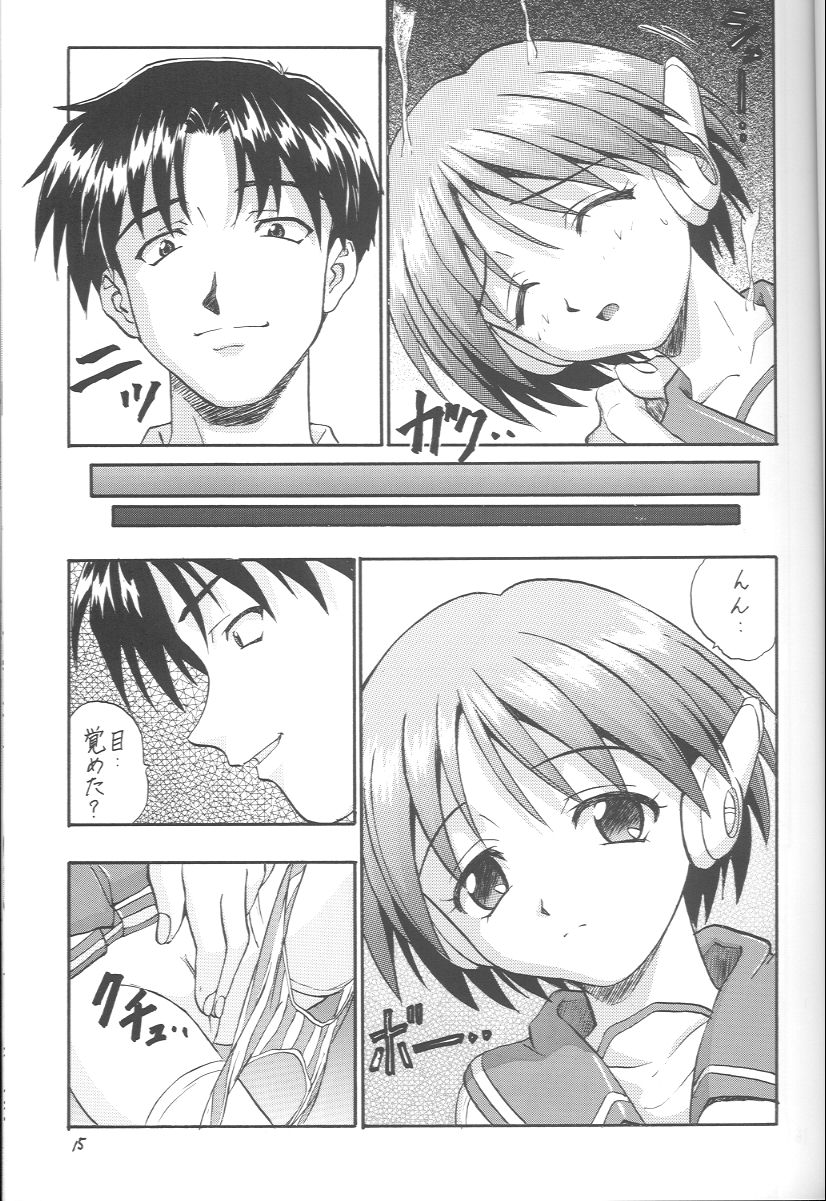 (C56) [Nakayohi (Izurumi)] Rare Cheese (To Heart, Neon Genesis Evangelion) - Page 14