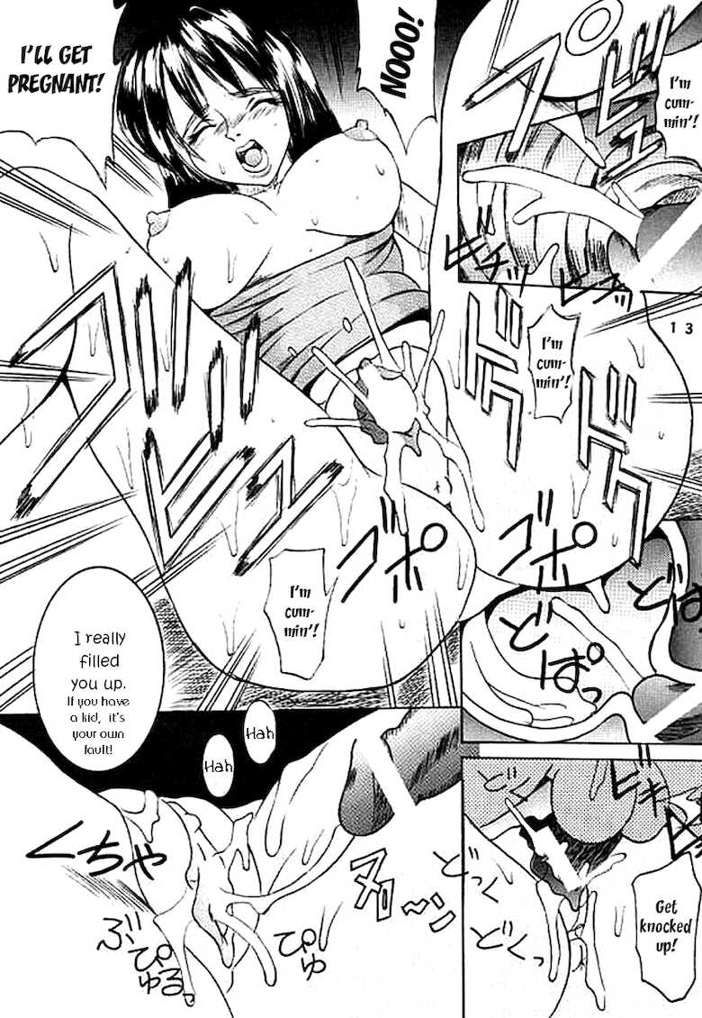 [St. Rio (Kitty, Kouenji Rei)] Rinoa A, La Mode (Final Fantasy VIII) [English] [EHCOVE] - Page 14