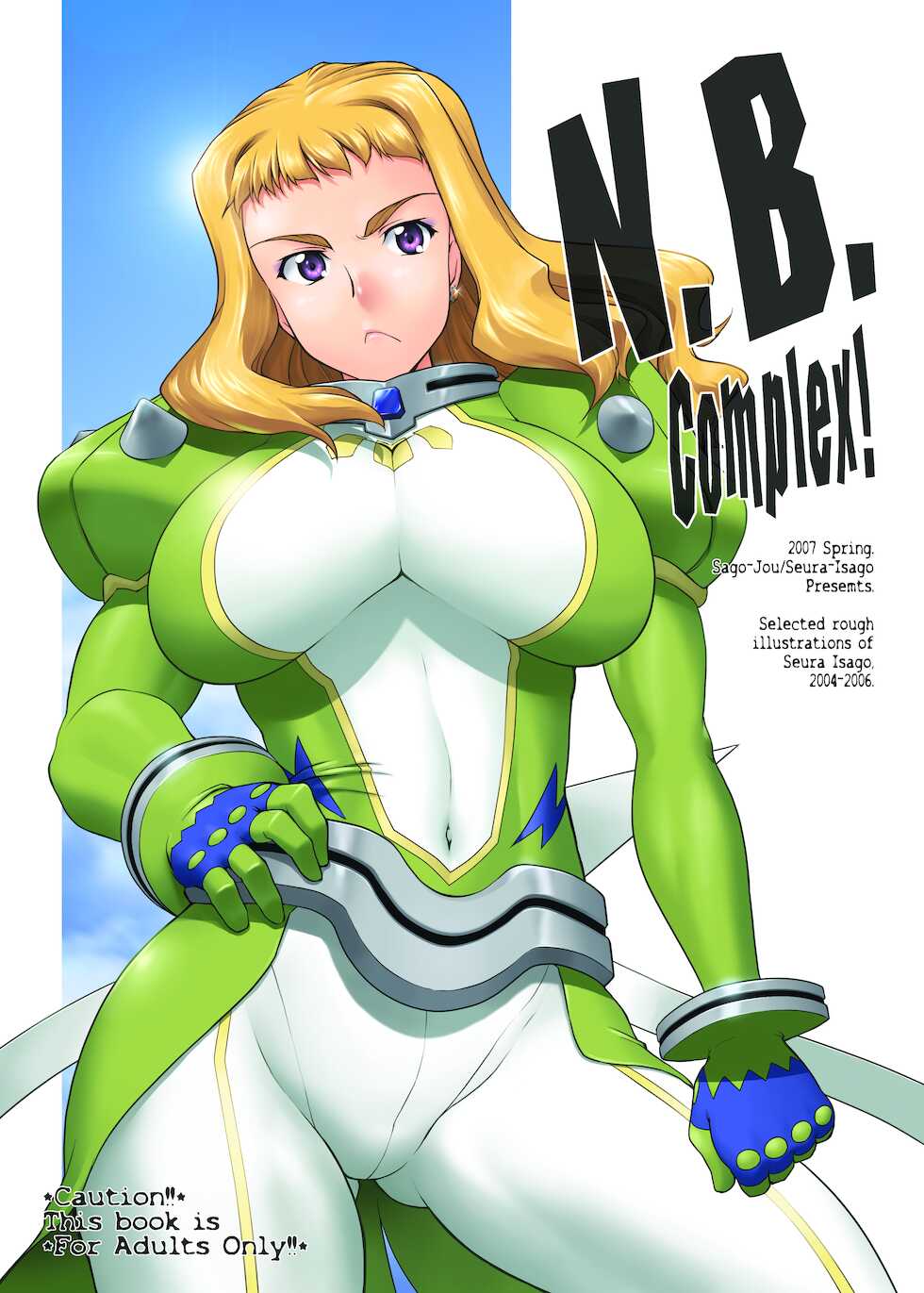 (COMIC1) [Sago-Jou (Seura Isago)] N.B. Complex! (Various) [Digital] - Page 1