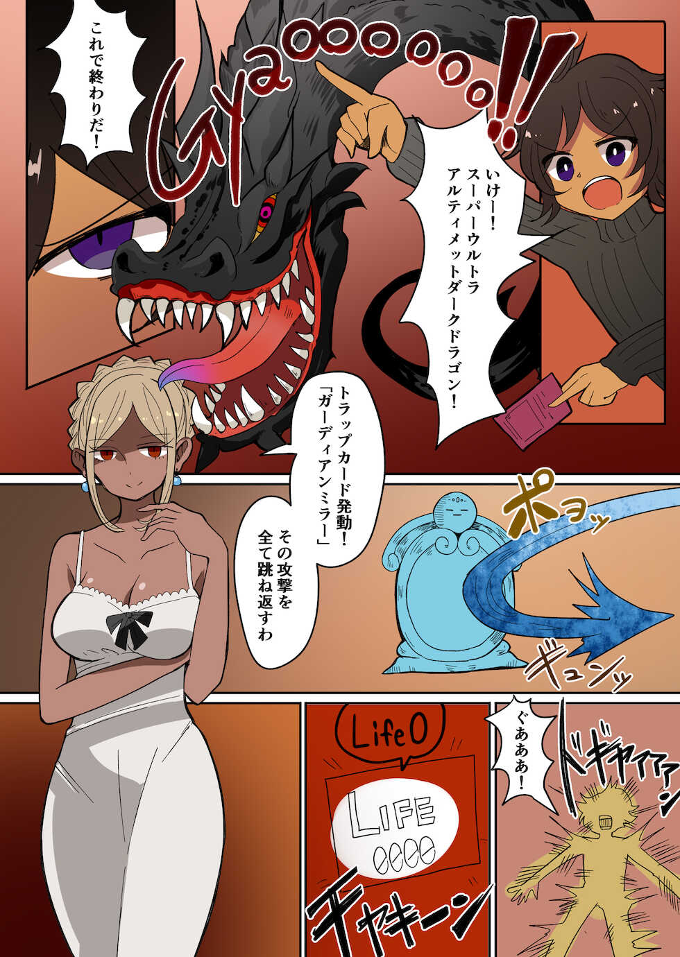 [むらさきにゃんこバー] 茶畑ヴァエのTS短篇集2 - Page 2