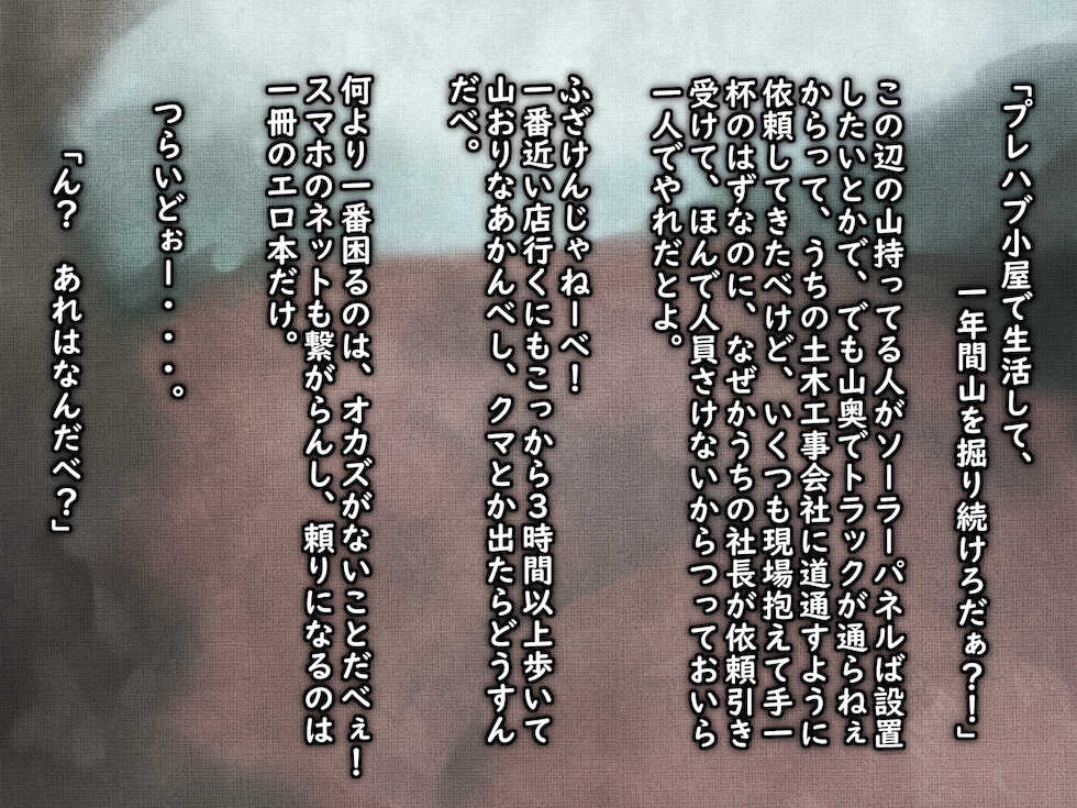 [Jingai Lab] Reptilian Ecchi - Page 7