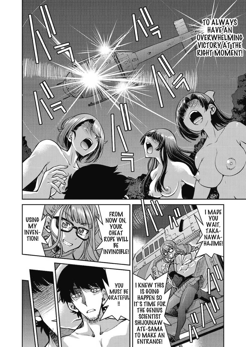 [Inoue Yoshihisa] Genjitsu Sekai Cheat Nawashi Nawa no Tsui | Real World Cheat Rope Master Final Rope (Genjitsu Sekai Cheat Nawashi) [English] [shaddy746] - Page 36