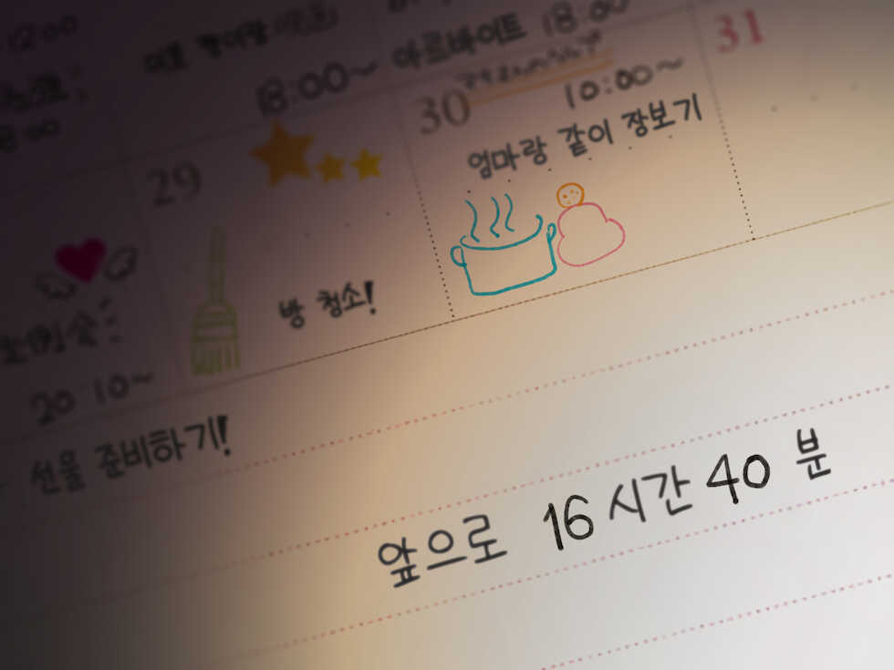 [Lyricbox (Akisoba)] "500 Yen de 10-pun Pants Misemasu" to Iu Enkou Shoujo ni 5-man Yen Tsundemita. | 「500엔에 10분 팬티 보여줍니다」라고 하는 원조교제 소녀에게 5만엔 찔러줘봤다. [Korean] [찌꺼기번역] - Page 16