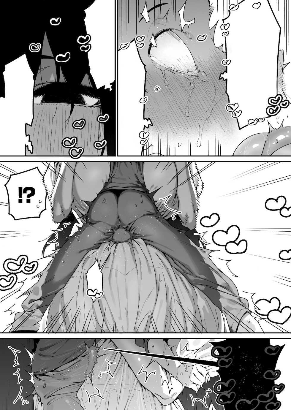 [Gyuutan Teishoku e no Koi] Shigoto o Yameta node Nido to Kicha Dame to Iwareta Inaka ni Kaette kitara Dekkai Onnanoko no Kai ni Mechamecha ni sareru Hanashi Zenpen [Digital] [Textless] - Page 9