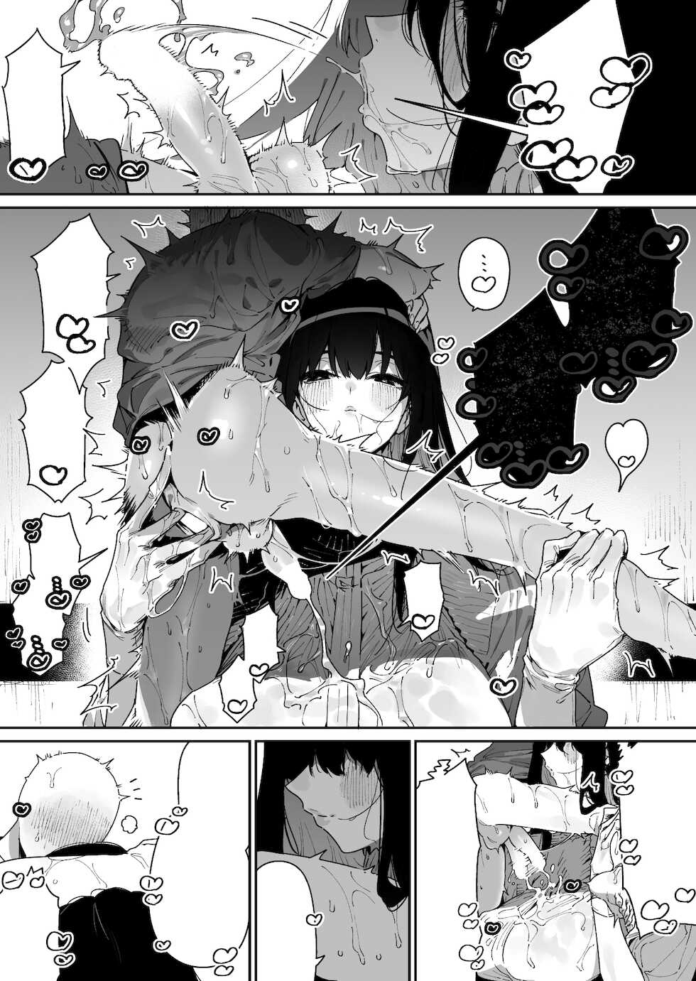 [Gyuutan Teishoku e no Koi] Shigoto o Yameta node Nido to Kicha Dame to Iwareta Inaka ni Kaette kitara Dekkai Onnanoko no Kai ni Mechamecha ni sareru Hanashi Zenpen [Digital] [Textless] - Page 21