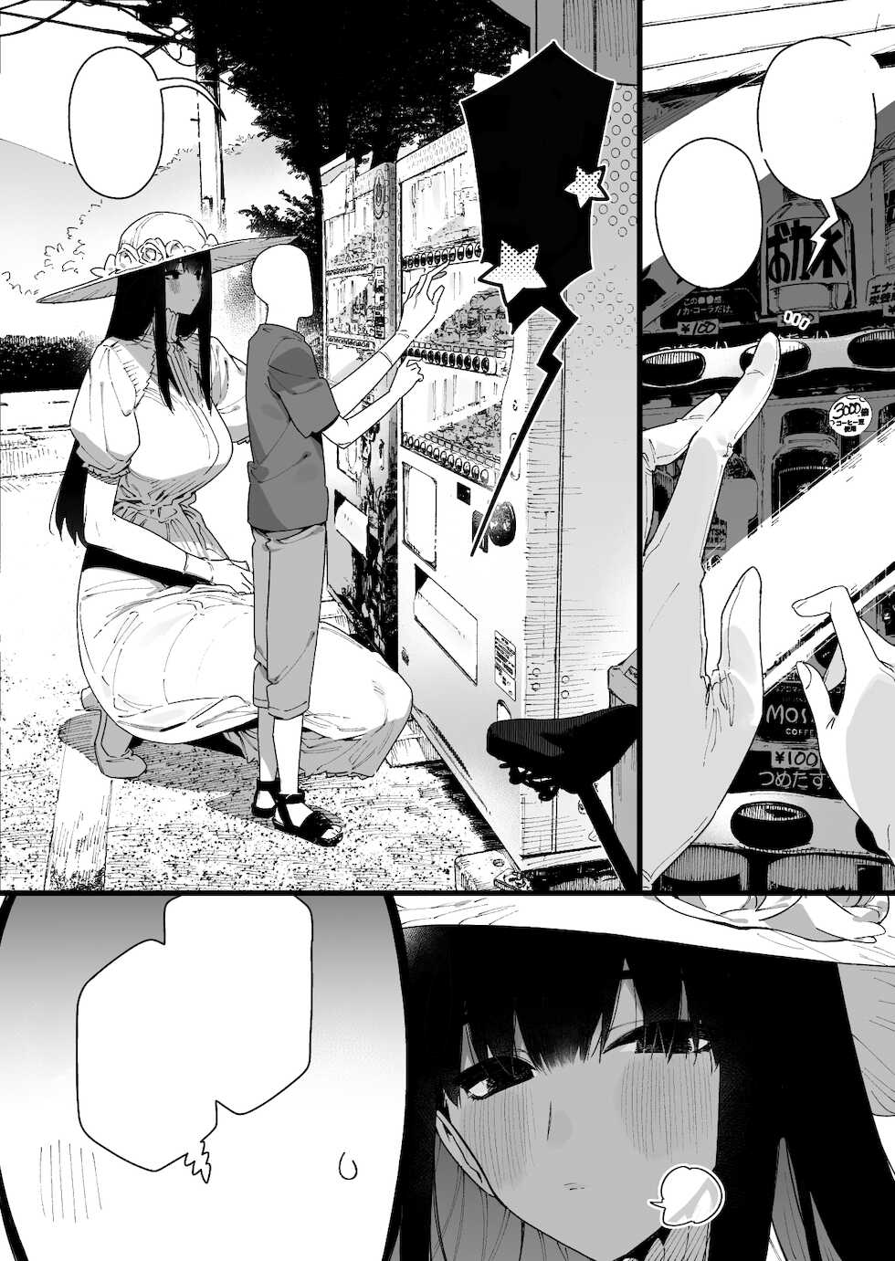 [Gyuutan Teishoku e no Koi] Shigoto o Yameta node Nido to Kicha Dame to Iwareta Inaka ni Kaette kitara Dekkai Onnanoko no Kai ni Mechamecha ni sareru Hanashi Zenpen [Digital] [Textless] - Page 30