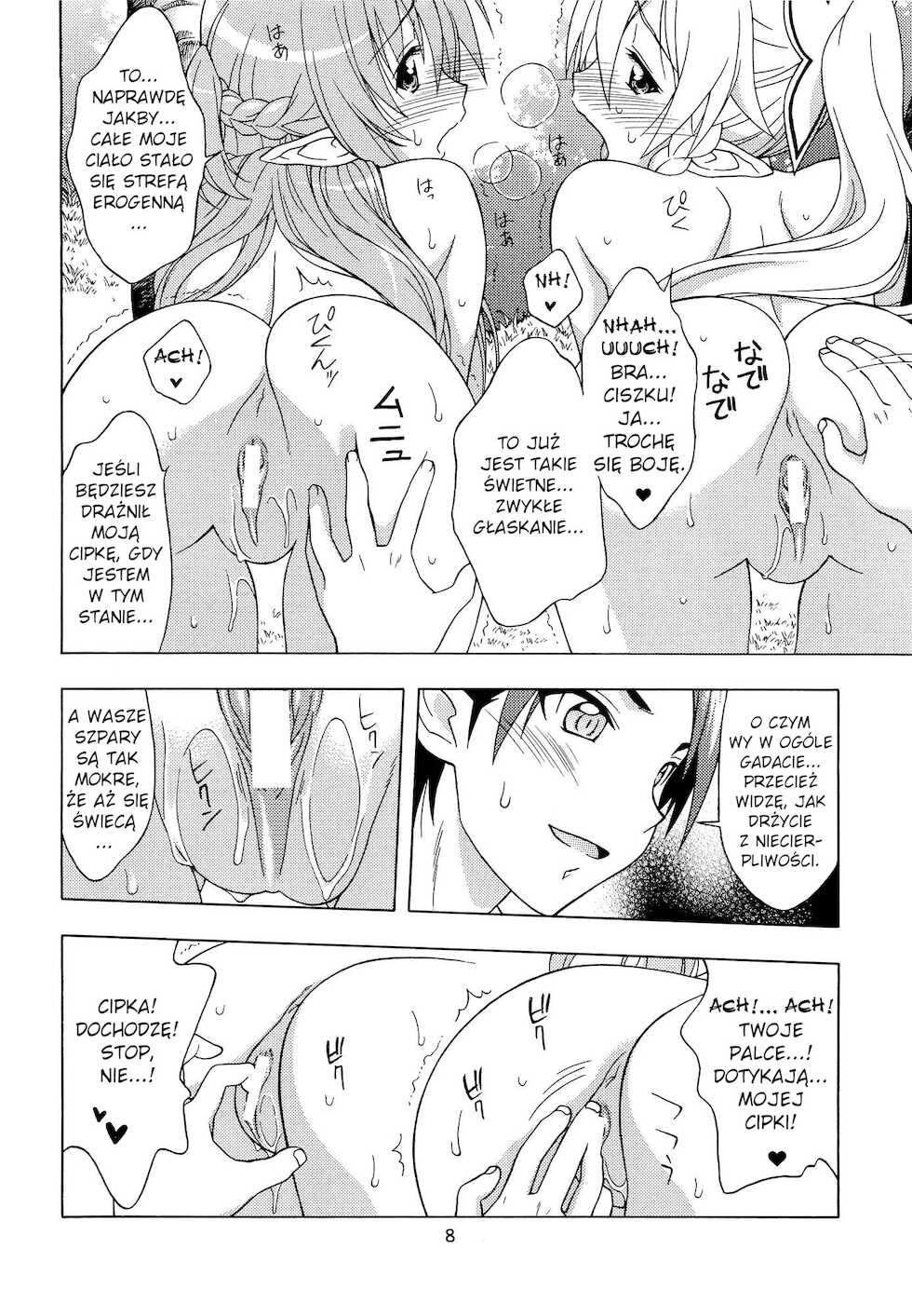 [Geiwamiwosukuu!! (Karura Syou)] Daraku no Utage (Sword Art Online) [Polish] - Page 7