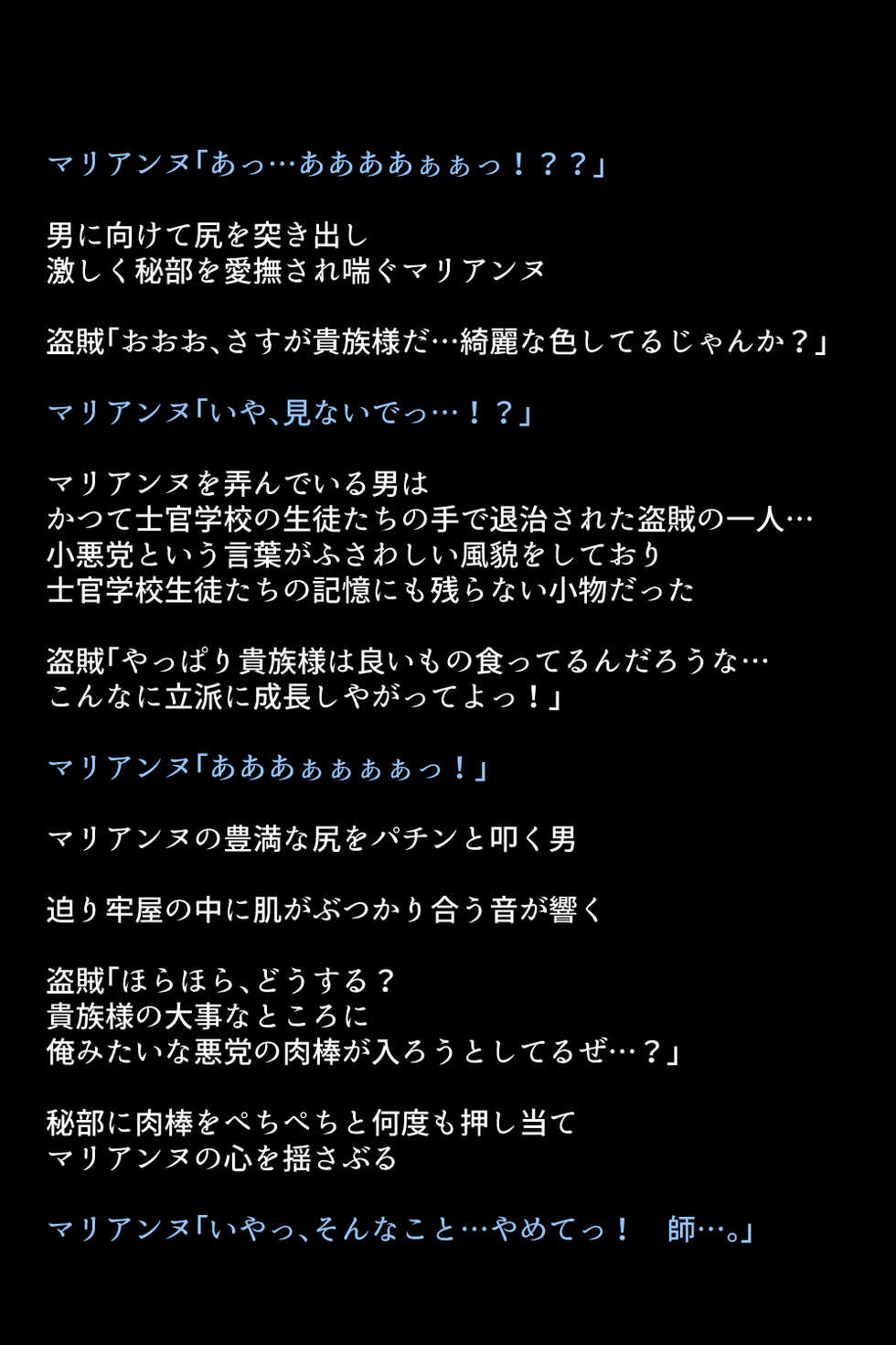 [DEEP RISING (THOR)] Kaizoku ni Torawarete Shimatta Eiyuu-tachi! (Fire Emblem Heroes) - Page 26