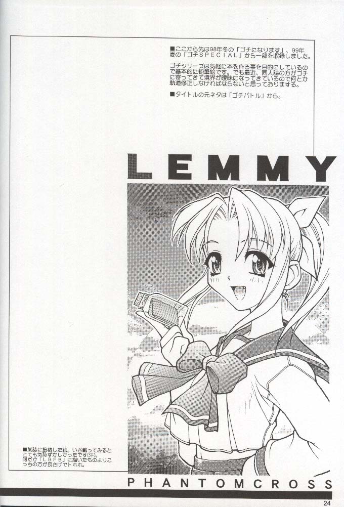 (C58) [PHANTOMCROSS (Miyagi Yasutomo)] HAPPINESS TIME WITH YOU (To Heart, Comic Party) - Page 23
