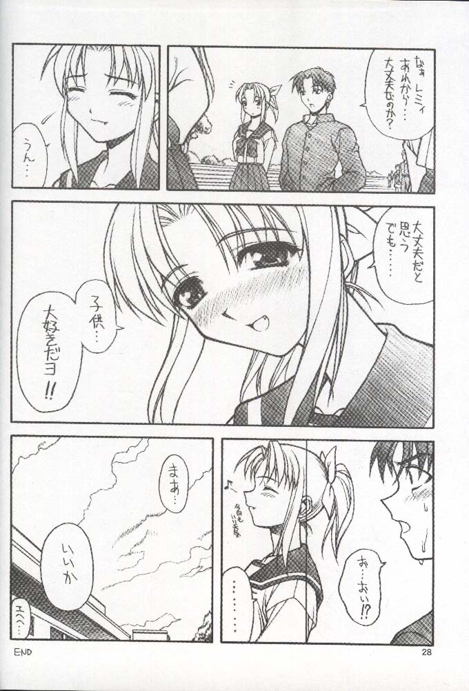 (C58) [PHANTOMCROSS (Miyagi Yasutomo)] HAPPINESS TIME WITH YOU (To Heart, Comic Party) - Page 27