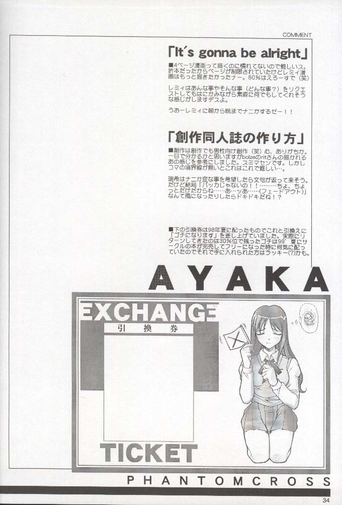(C58) [PHANTOMCROSS (Miyagi Yasutomo)] HAPPINESS TIME WITH YOU (To Heart, Comic Party) - Page 33