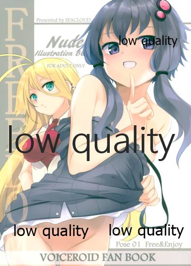 (VOICEROID MARCH 3) [SEACLOUD (Arai Togami)] FREEDOM (VOICEROID) - Page 1