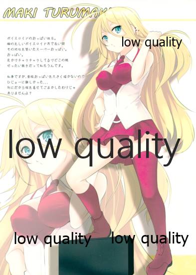 (VOICEROID MARCH 3) [SEACLOUD (Arai Togami)] FREEDOM (VOICEROID) - Page 10