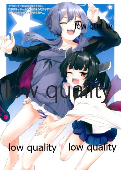 (VOICEROID MARCH 3) [SEACLOUD (Arai Togami)] FREEDOM (VOICEROID) - Page 15