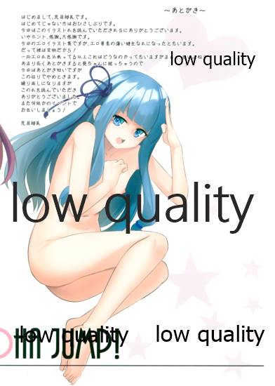 (VOICEROID MARCH 3) [SEACLOUD (Arai Togami)] FREEDOM (VOICEROID) - Page 17