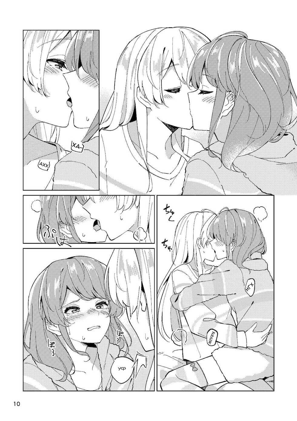 [Yoake Andon (Couch Potato)] Itoshiku Naru made Matte ite - Until you miss me. | Пока ты по мне не соскучишься. (BanG Dream!) [Russian] [AlhaimTeam] [Digital] - Page 10