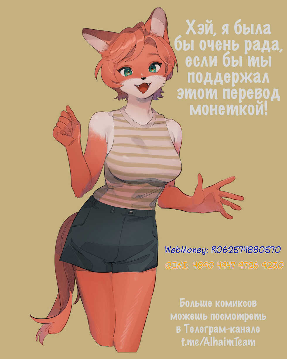 [Yoake Andon (Couch Potato)] Itoshiku Naru made Matte ite - Until you miss me. | Пока ты по мне не соскучишься. (BanG Dream!) [Russian] [AlhaimTeam] [Digital] - Page 21
