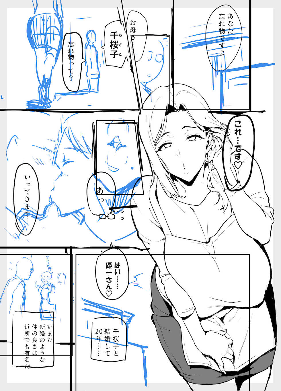 (C99) [Shinjugai (Takeda Hiromitsu)] Shidare Sakura ha Kuruku wa Nameku Tochuu-ban [Sample] - Page 7