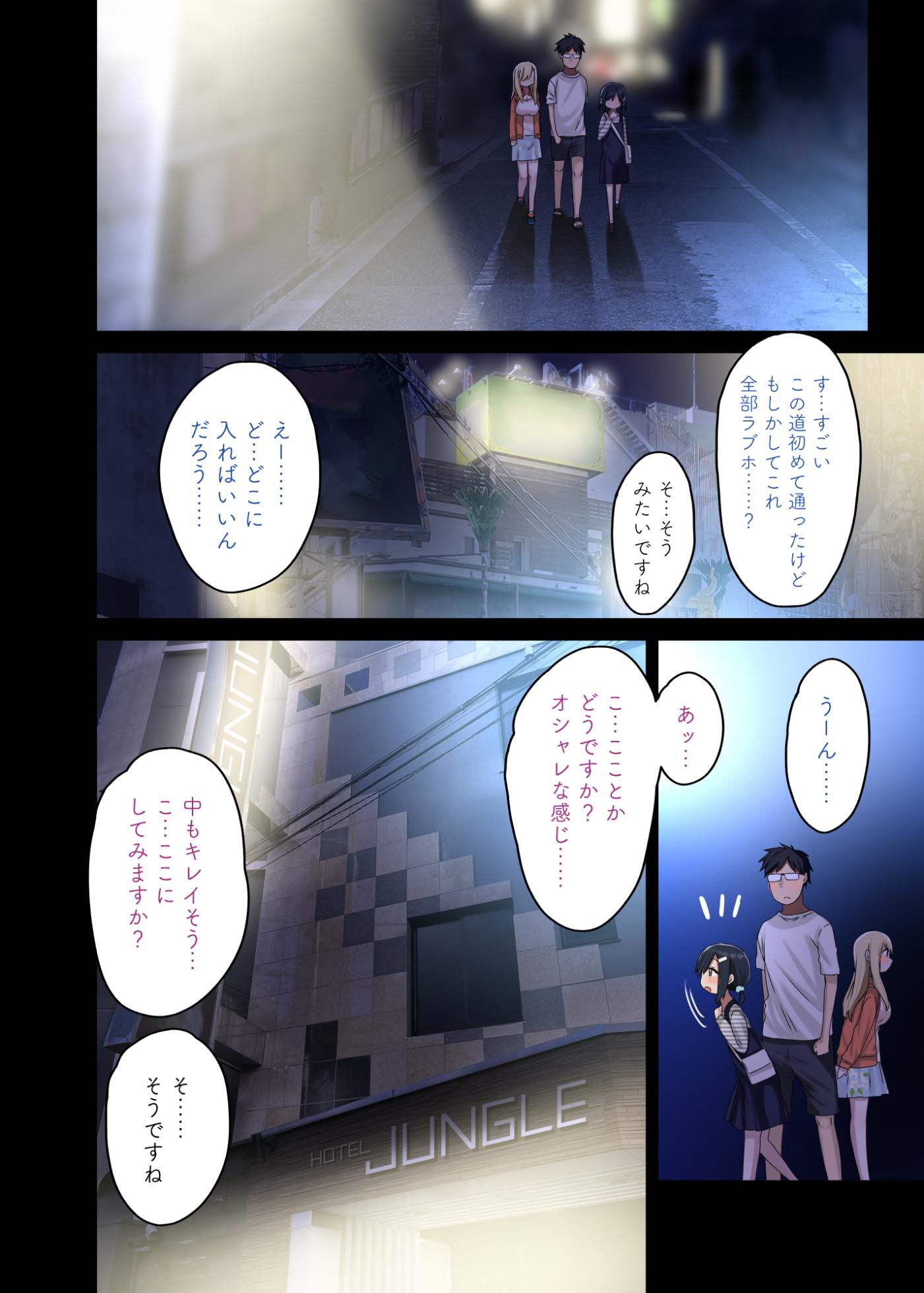 [Arekusa Thunder (Arekusa Mahone)] Zokuzoku Yarasetekureru Senpai - Page 10