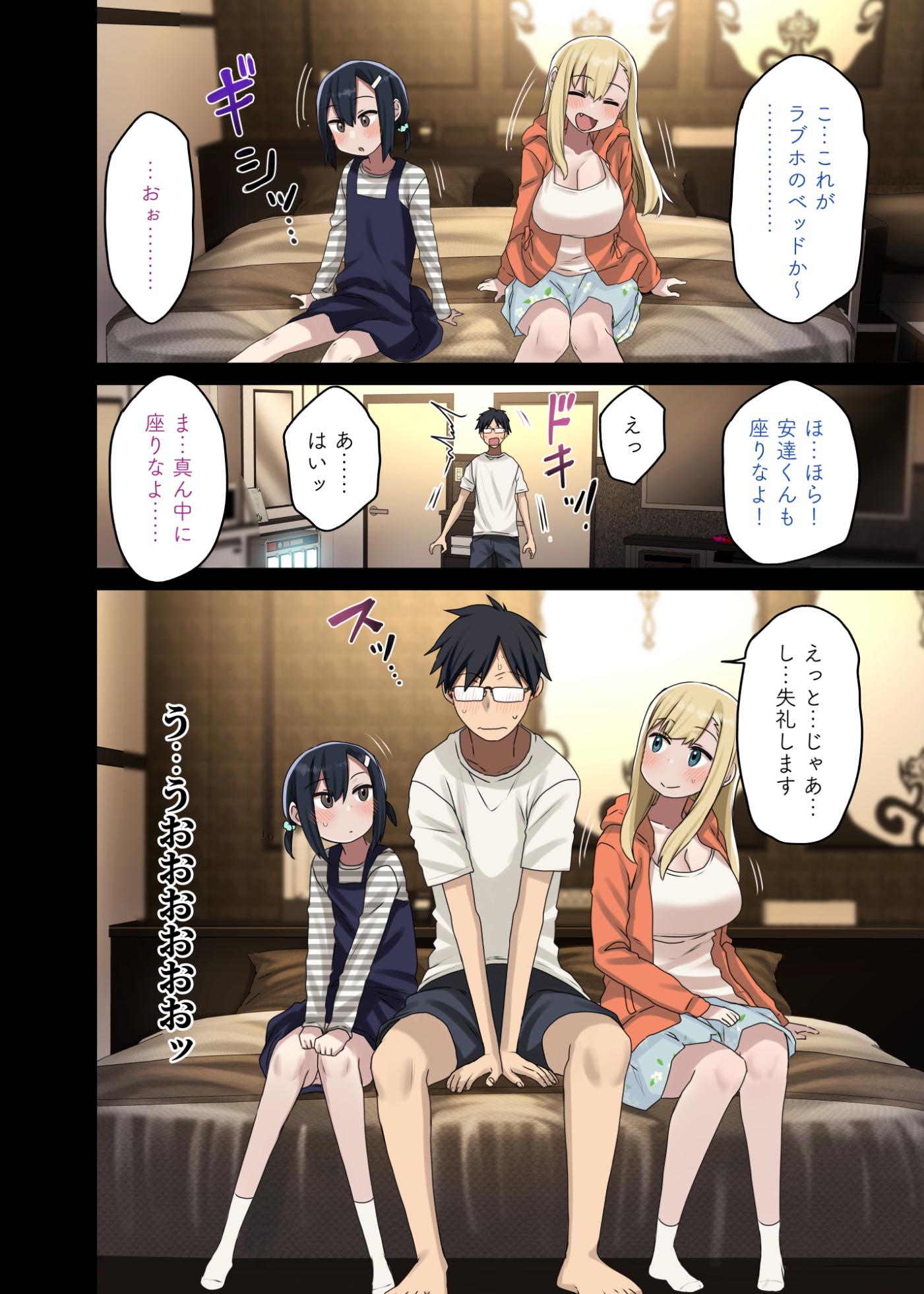 [Arekusa Thunder (Arekusa Mahone)] Zokuzoku Yarasetekureru Senpai - Page 16