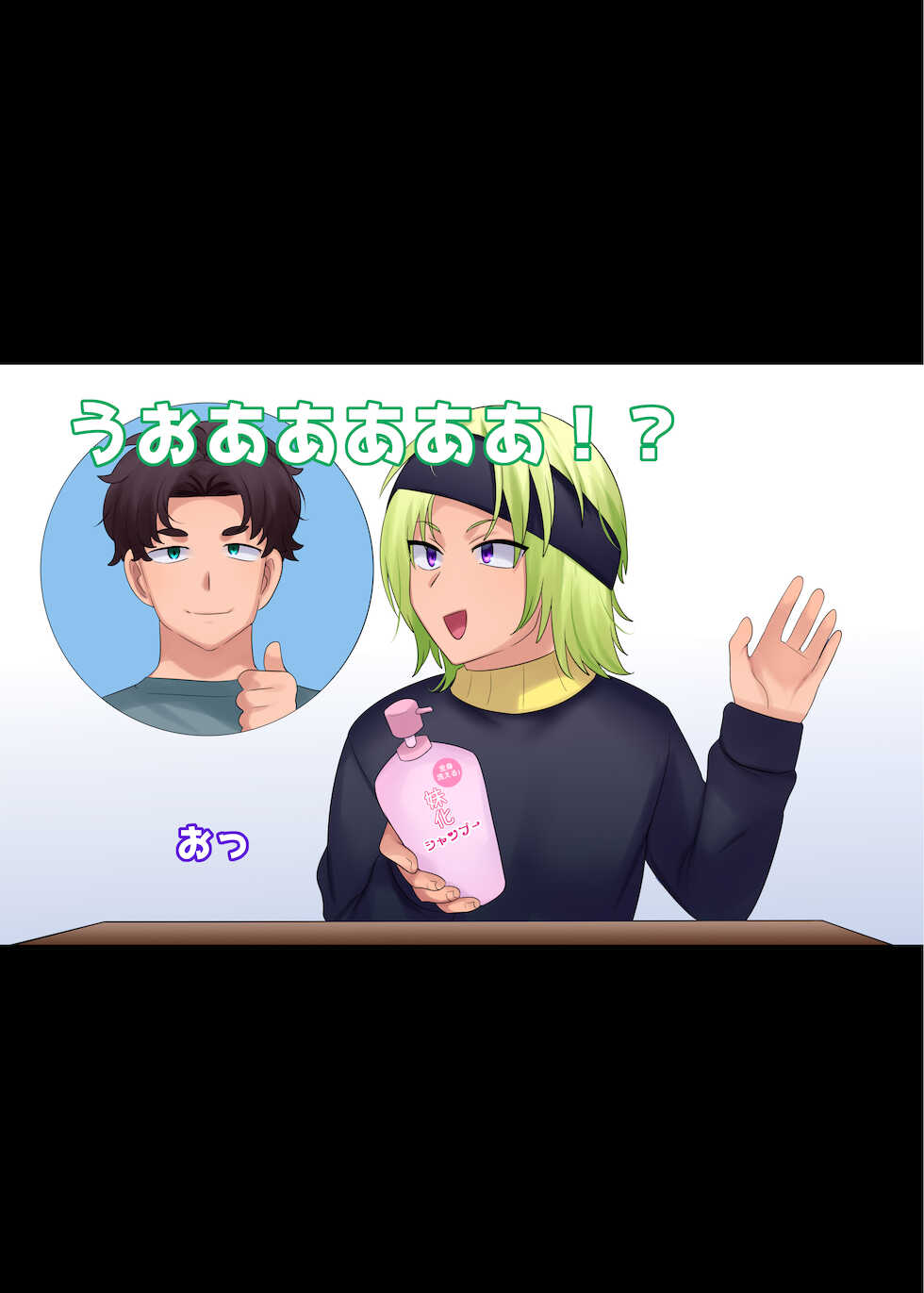 [Hiiragi Popura] Imōto-ka shanpū [TS-hen] - Page 8