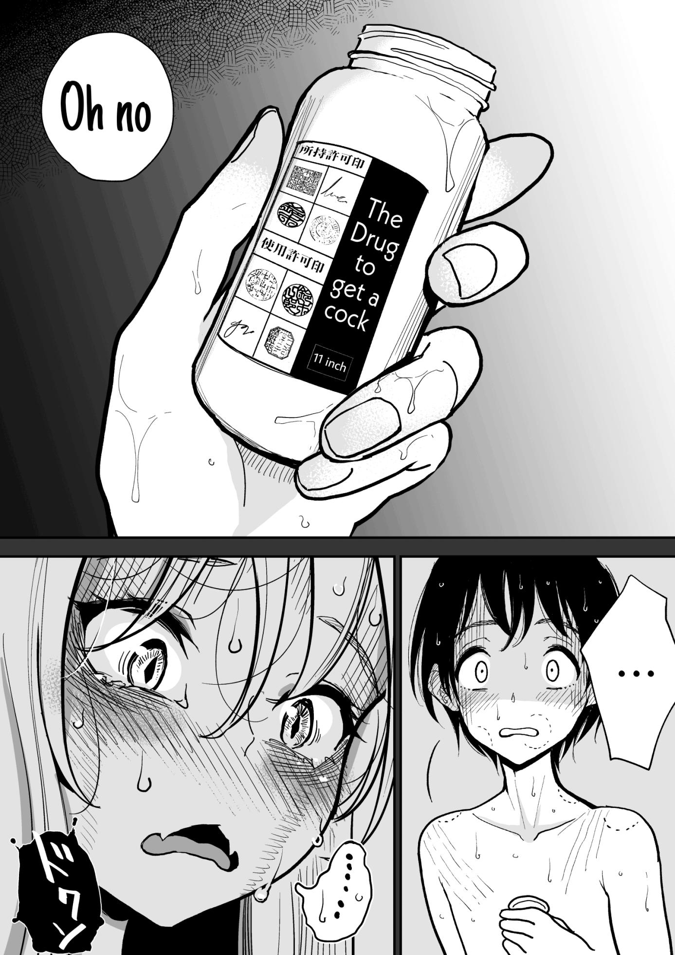 Hazuki-Sensei No Hatsujouki 2 [English] (Dhibi) - Page 22