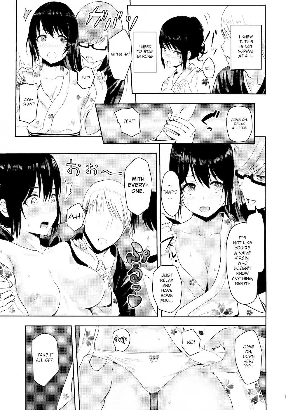 (COMIC1☆13) [Syukurin] Mitsuha ~Netorare4~ (Kimi no Na wa.) [English] [Shiromaru] - Page 10