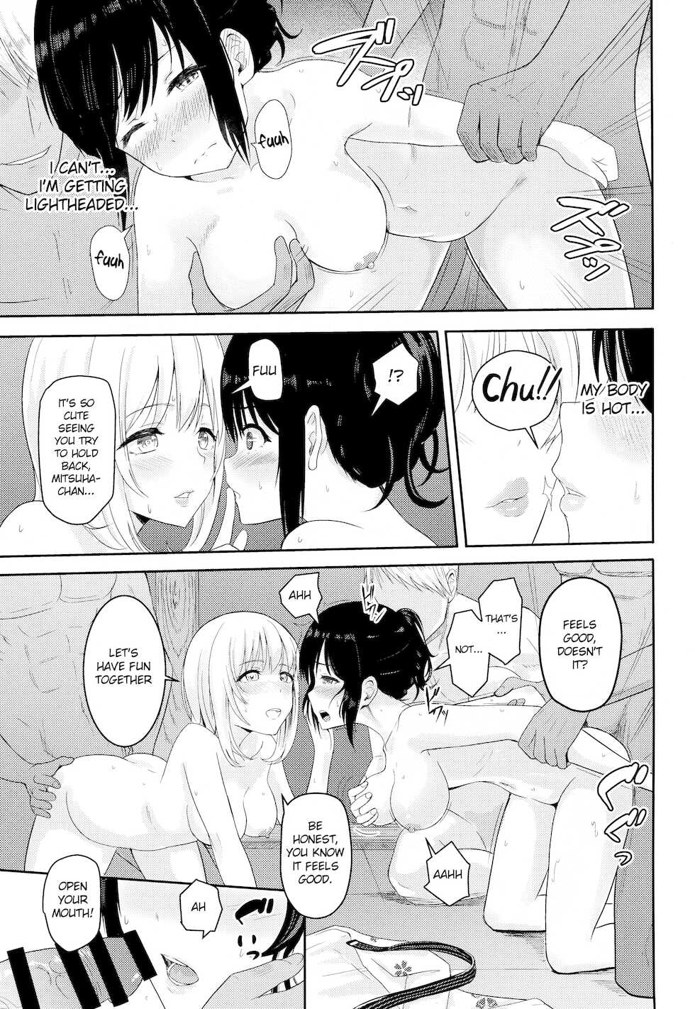 (COMIC1☆13) [Syukurin] Mitsuha ~Netorare4~ (Kimi no Na wa.) [English] [Shiromaru] - Page 18