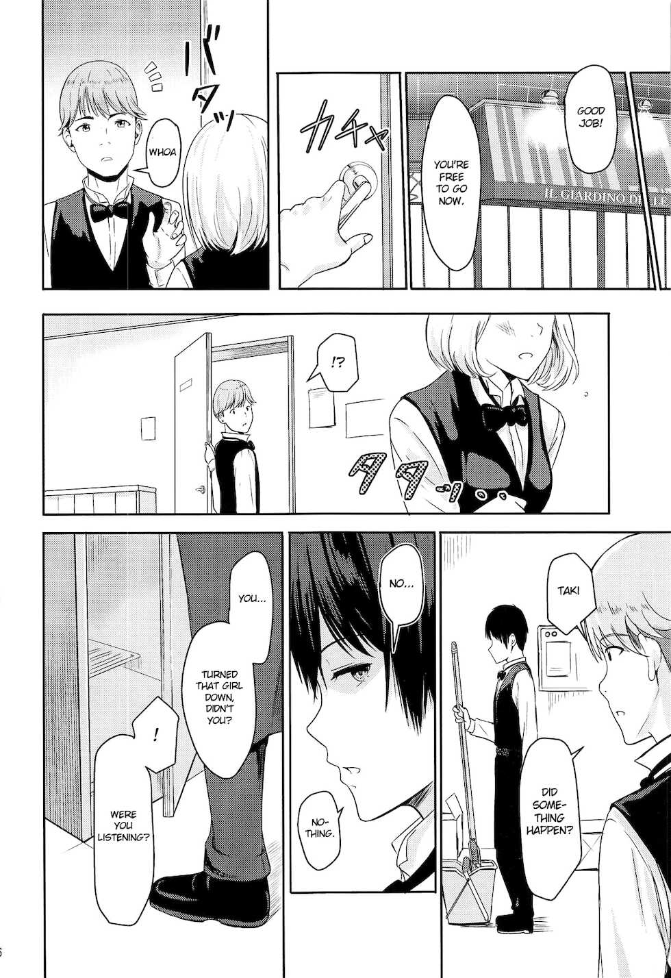 (C95) [Syukurin] Mitsuha ~Netorare 4.5~ (Kimi no Na wa.) [English] [Shiromaru] - Page 15