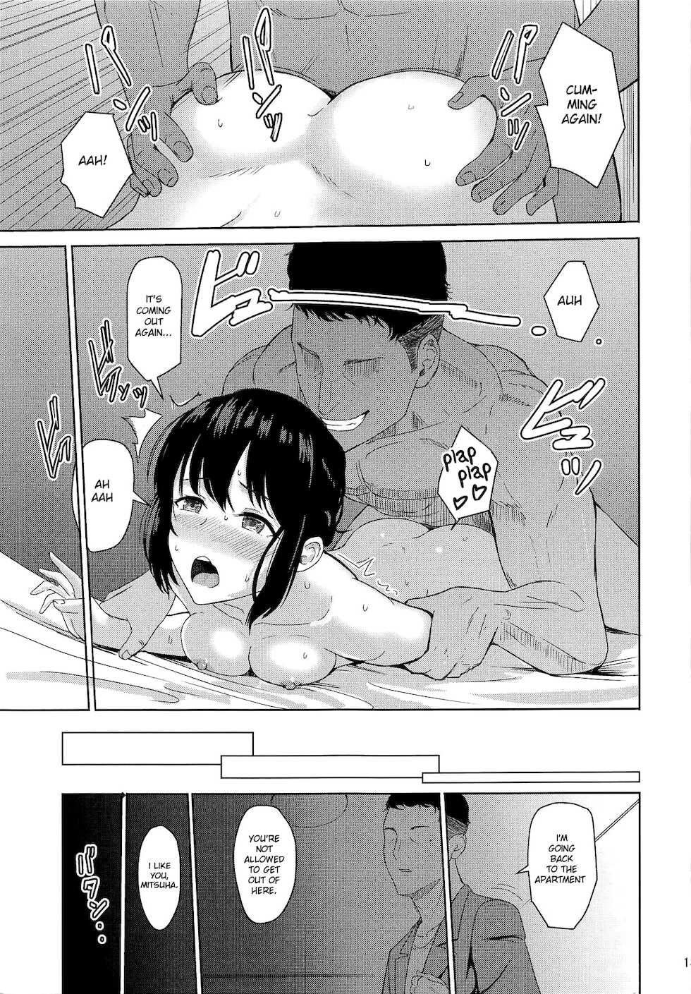 (COMIC1☆15) [Syukurin] Mitsuha ~Netorare 6~ (Kimi no Na wa.) [English] [Shiromaru] - Page 12