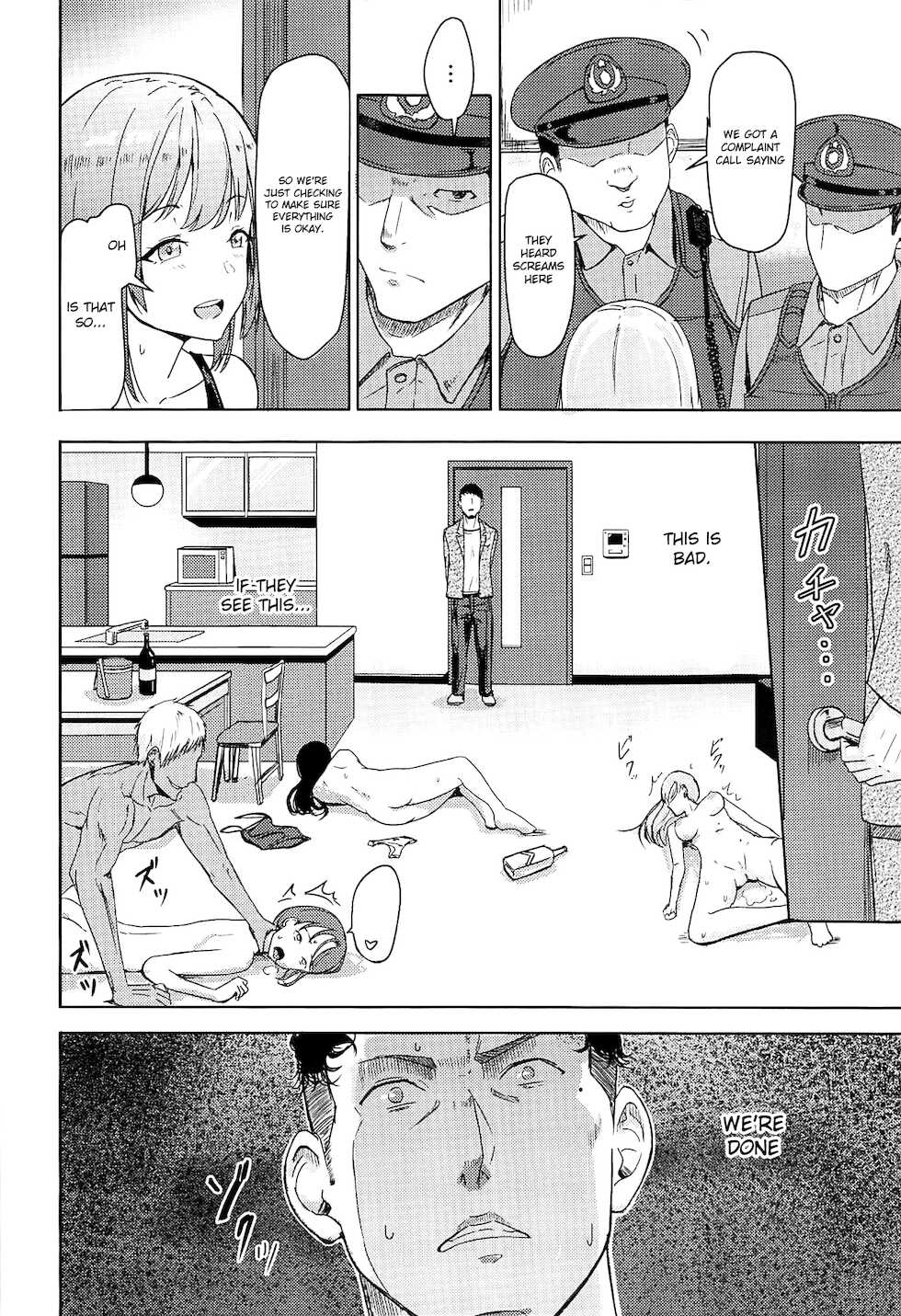 (C97) [Syukurin] Mitsuha ~Netorare 7~ (Kimi no Na wa.) [English] [Shiromaru] - Page 5