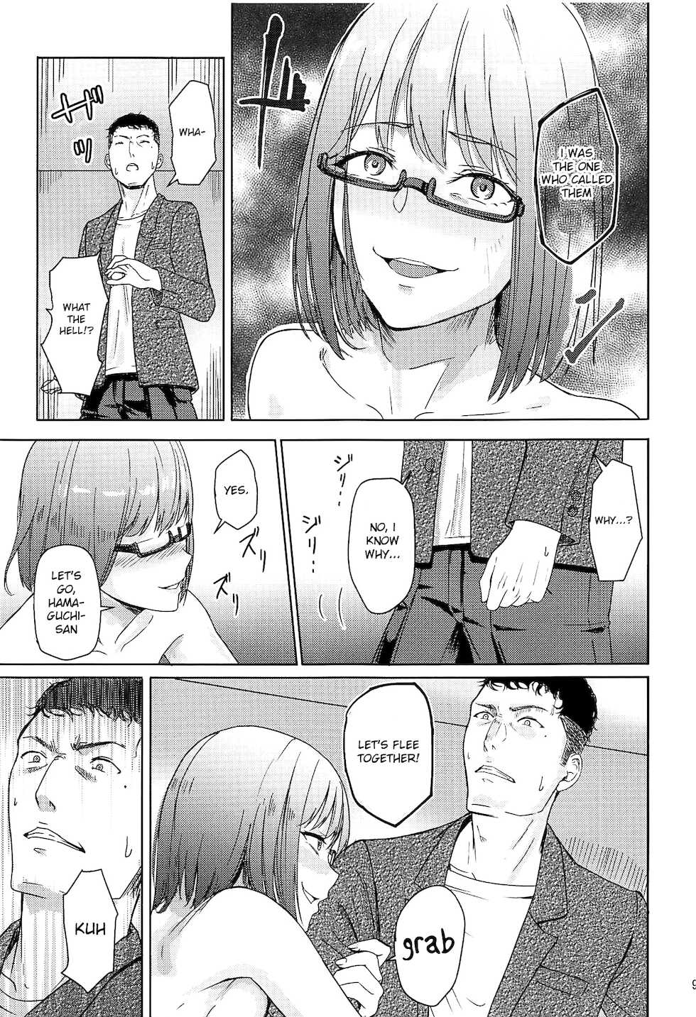 (C97) [Syukurin] Mitsuha ~Netorare 7~ (Kimi no Na wa.) [English] [Shiromaru] - Page 8