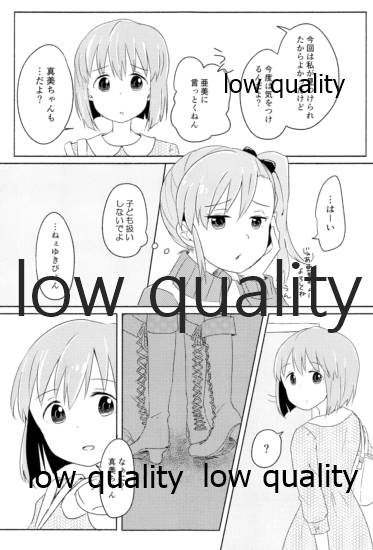 (C93) [サン年サン組 (sun)] 音にならないコトバ (アイドルマスター) - Page 6