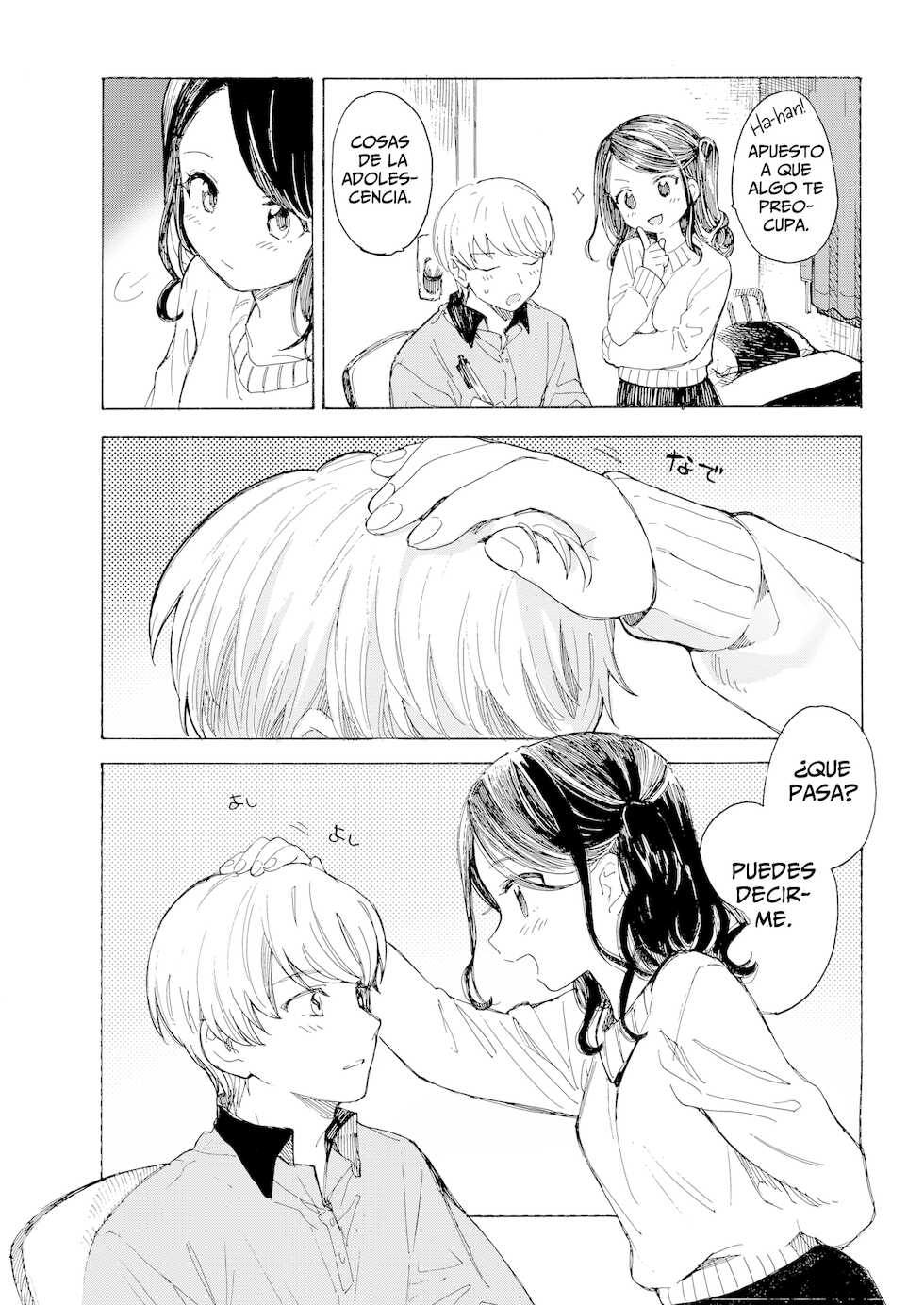 [Amezawa Koma] Yakekuso Kataomoi | Amor no Correspondido (COMIC Kairakuten 2020-03) [Spanish] [I Am the Walrus] [Digital] - Page 3