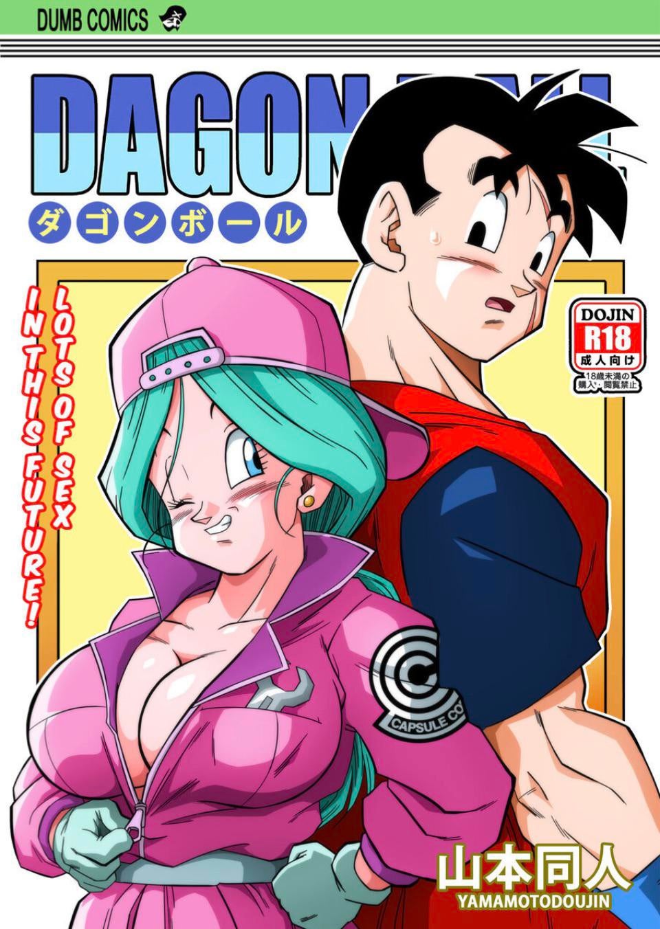 [Yamamoto] SEXO EN EL FUTURO - BULMA Y GOHAN (Dragon Ball Z) [Spanish] [Macroclay] - Page 1