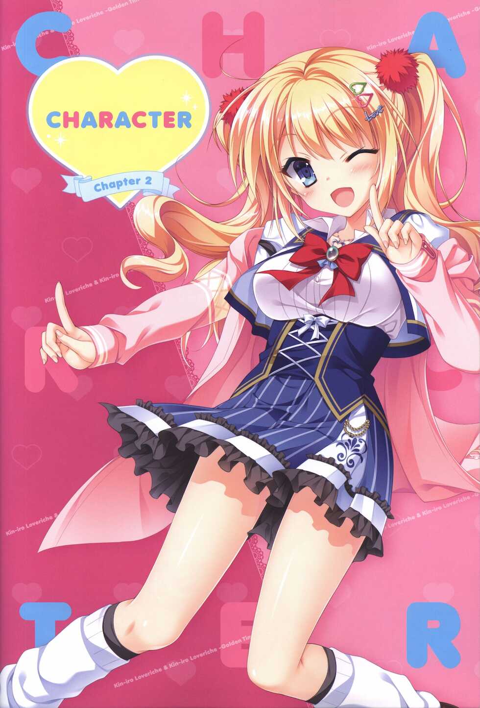 金色ラブリッチェ&金色ラブリッチェ -Golden Time-ビジュアルファンブック - Page 38